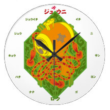 mallet of luck and chest round clocks