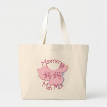 MaMa (Chinese) Tote Bag