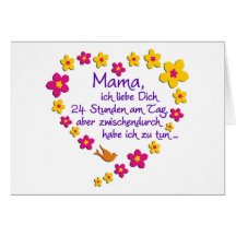 Maman Carte De Vœux
