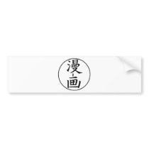Manga Bumper Sticker