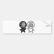 Manga Bumper Sticker
