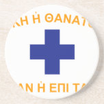 Mani(Greece), Greece flag Coasters