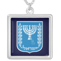 Manteau de l'Israël des bras Pendentifs