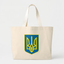 Manteau de l'Ukraine de sac fourre-tout à bras