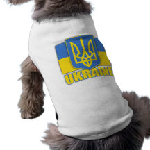 Manteau de l'Ukraine des bras Vêtement Pour Chien