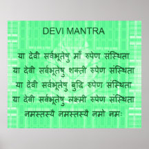 Mantra from Durga Saptashi -  Devi Bhagwat Poster