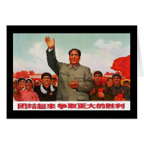 Mao Zedong Greeting Card