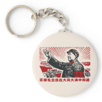 Mao Zedong Keychains
