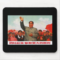 Mao Zedong Mousepads
