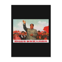 Mao Zedong Postcards