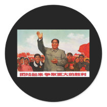 Mao Zedong Sticker