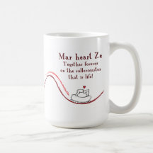 "Mar heart Ze" Mugs