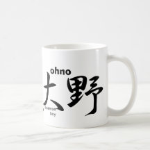 Mariam及び大野 Mugs