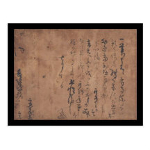Marquez avec des lettres écrit par Miyamoto Musash Cartes Postales