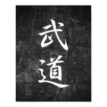 Martial Arts - Budou posters