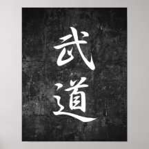 Martial Arts - Budou Poster