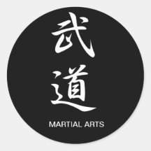 Martial Arts - Budou Round Stickers