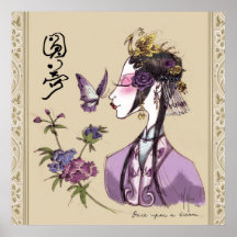 Martin Hsu - une fois sur un rêve Poster