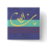 MashaAllah - Islamic blessing - Arabic calligraphy buttons