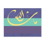 MashaAllah - Islamic blessing - Arabic calligraphy postcards
