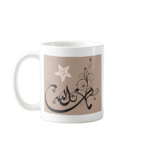 MashaAllah - Islamic praise - Arabic calligraphy Mugs