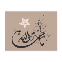 MashaAllah - Islamic praise - Arabic calligraphy Postcards