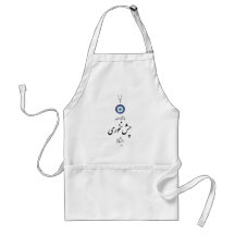 Mashala Chesh Nakhori Ishala Aprons