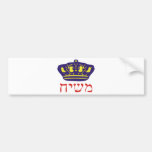 Mashiach Bumper Stickers