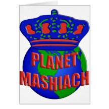 Mashiach Greeting Card