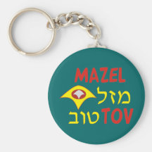 Mazal Tov Key Chain