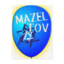 Mazal Tov Post Card