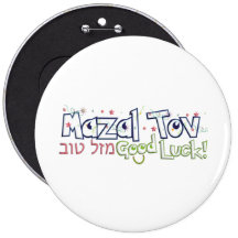Mazel Tov Buttons