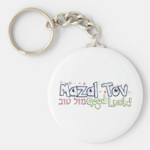 Mazel Tov Key Chains