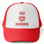 Me encanta Chile Sombrero hats