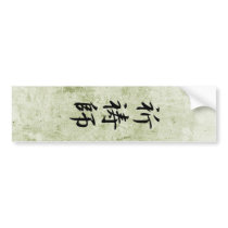Medicine Man - Kitoushi bumper stickers