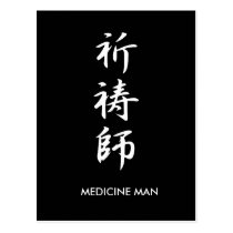 Medicine Man - Kitoushi postcards