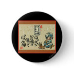 Mega Wood Button
