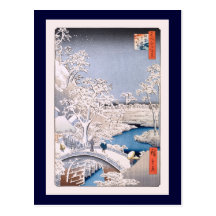 Meguro Drum Bridge Vintage Japanese Ukiyoe Postcard