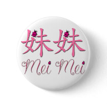 Mei Mei (Little Sister) Chinese Button