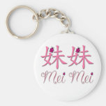 Mei Mei (Little Sister) Chinese Keychain