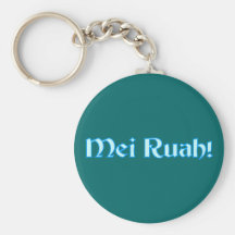 Mei Ruah Meine Ruhe (will ich haben) Schlüsselanhänger