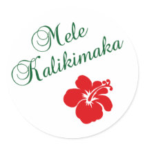 Mele Kalikimaka Sticker
