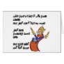 Meltdown Shirts and Gifts Greeting Cards