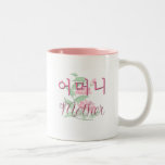 Mère (coréenne) tasse à café