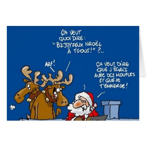 Merry Christmas - Carte De Vœux