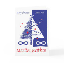 Métis Christmas Card - Michif, French, English
