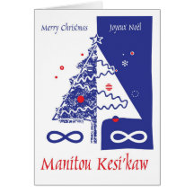 Métis Christmas Card - Michif, French, English