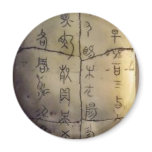 ming dynasty magnets
