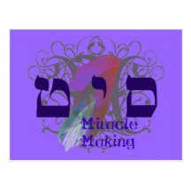MIRACLE MAKING ~ VIOLET POSTCARDS