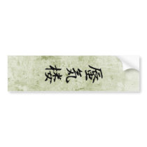 Mirage - Shinkirou bumper stickers